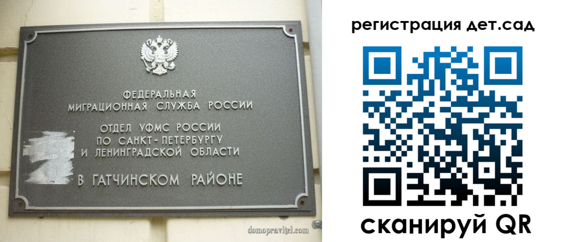 временная регистрация надежно в Адыгейске